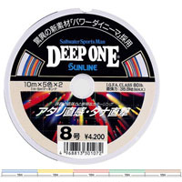 ���� Sunline Deep One 