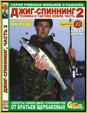 ���� DVD ��.��������� �23 ����-��������, ����� 2