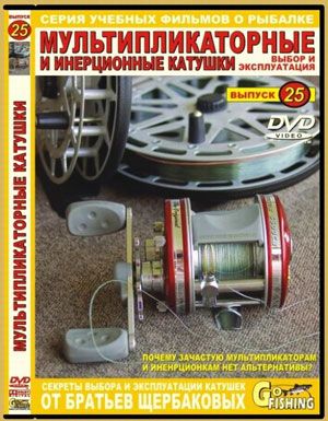 ���� DVD ��. ��������� �25 ����������������� � ����������� �������