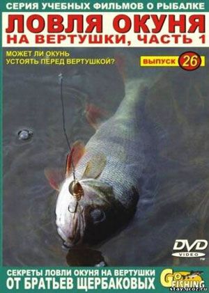 ���� DVD ��. ��������� �26 ����� ����� �� ��������, ����� 1