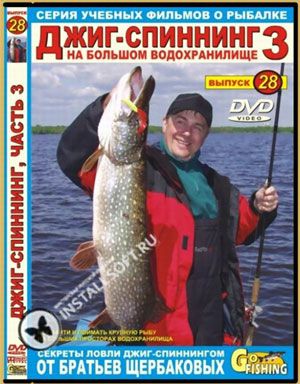 ���� DVD ��. ��������� �28 ����-��������, ����� 3