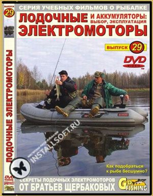 ���� DVD ��. ��������� �29 �������� ������������� � ������������
