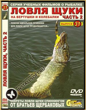 ���� DVD ��.��������� �31 ����� ����, ����� 2