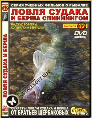 ���� DVD ��. ��������� �32 ����� ������ � �����