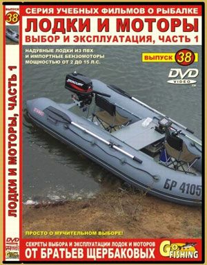 ���� DVD ��. ��������� �38 ����� (�� ���) � ������ (�� 15 �. �.)