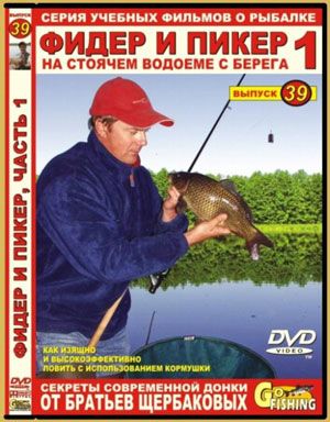 ���� DVD ��.��������� �39 ����� � �����,  ����� 1