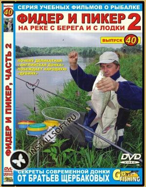 ���� DVD ��.��������� �40 ����� � �����,  ����� 2