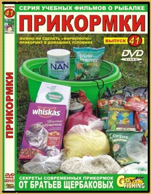 ���� DVD ��.��������� �41 ���������