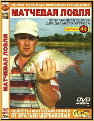 ���� DVD ��. ��������� �44 �������� ������