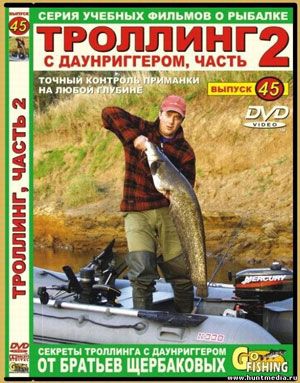 ���� DVD ��.��������� �45 �������� � ������������, ����� 2
