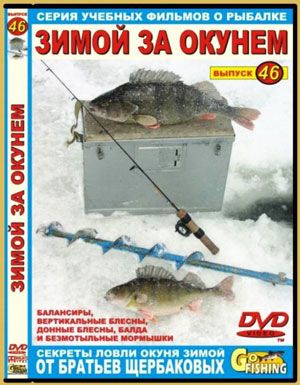 ���� DVD ��. ��������� �46 ����� �� ������