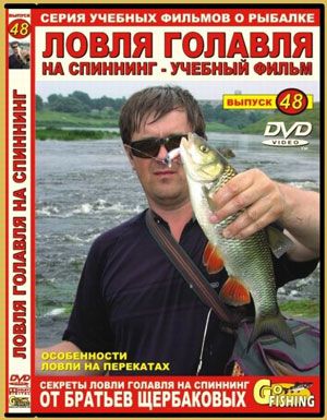 ���� DVD ��. ��������� �48 ����� �������