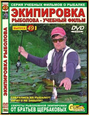 ���� DVD ��. ��������� �49 ���������� ��������
