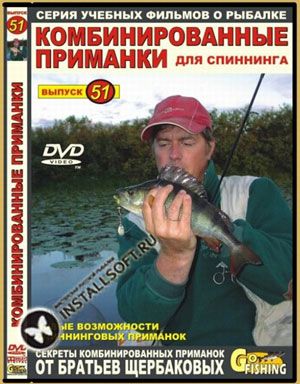 ���� DVD ��. ��������� �51 ��������������� ��������