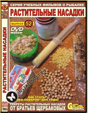 ���� DVD ��. ��������� �52 ������������ �������