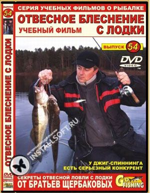 ���� DVD ��. ��������� �54 �������� ���������