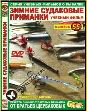 ���� DVD ��.��������� �55 ������ ��������� ��������