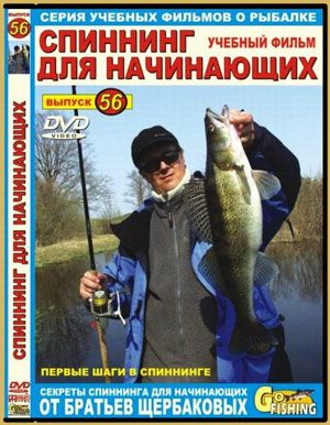 ���� DVD ��.��������� �56 �������� ��� ����������