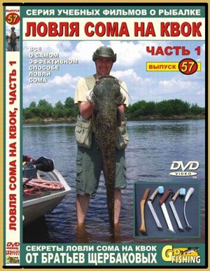 ���� DVD ��. ��������� �57 ����� ���� �� ����, ����� 1