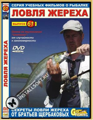 ���� DVD ��. ��������� �61 ����� ������