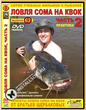���� DVD ��. ��������� �63 ����� ���� �� ����, ����� 2