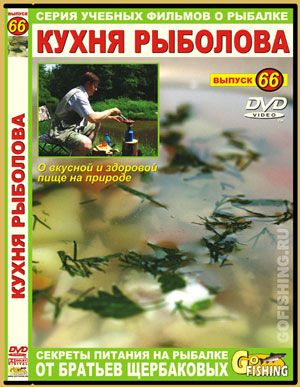 ���� DVD ��. ��������� �66 ����� ��������