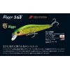 ������ ZIPBAITS Rigge 56F (2,8�, 0,5-1�) / 600R